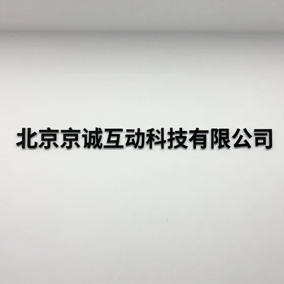 四川成都音乐喷泉设计施工公司